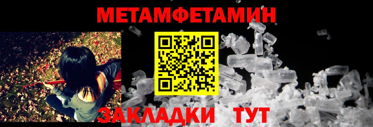 Amphetamine Розовый Астрахань
