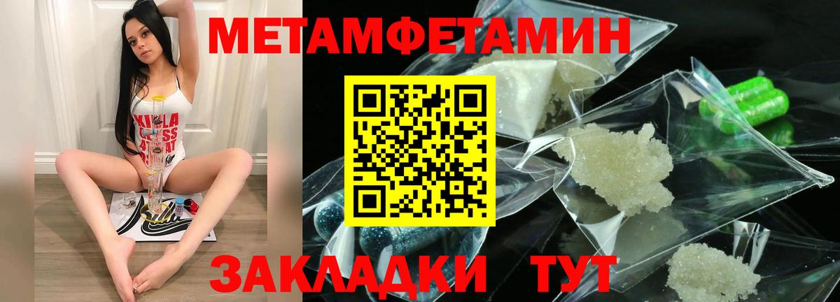 Астрахань  Amphetamine  Вход с VPN  АМФЕТАМИН  Амфетамин 98% 