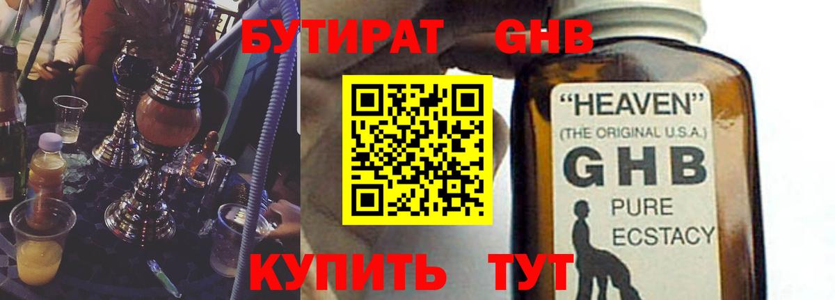 ГАШИШ  МАРИХУАНА  Мефедрон кристаллы  Вход с VPN  Астрахань  Марихуана  COCAIN 