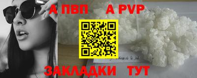 прущая мука Бийск