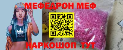 кокаин перу Беслан