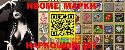 прущая мука Бийск