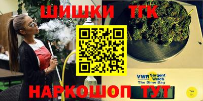 прущая мука Бийск