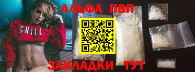 прущая мука Бийск