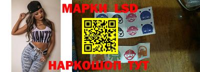кокаин перу Беслан