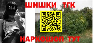 прущая мука Бийск