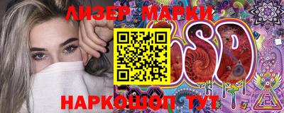 кокаин перу Беслан