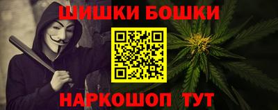 кокаин перу Беслан