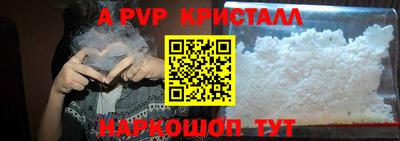 кокаин перу Беслан