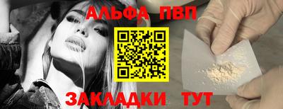 прущая мука Бийск