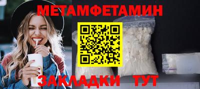 гидропоника Берёзовский