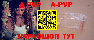 кокаин перу Беслан