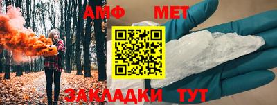 прущая мука Бийск