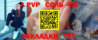 кокаин перу Беслан