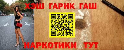 кокаин перу Беслан