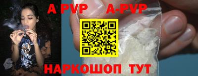 прущая мука Бийск