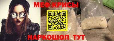 прущая мука Бийск