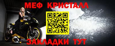 прущая мука Бийск