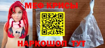 прущая мука Бийск