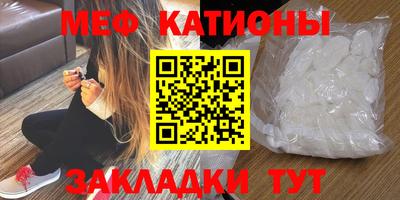 прущая мука Бийск