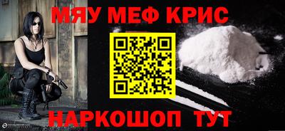 кокаин перу Беслан