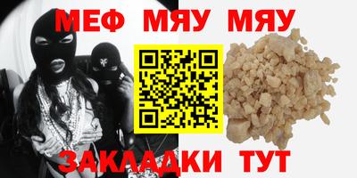 кокаин перу Беслан