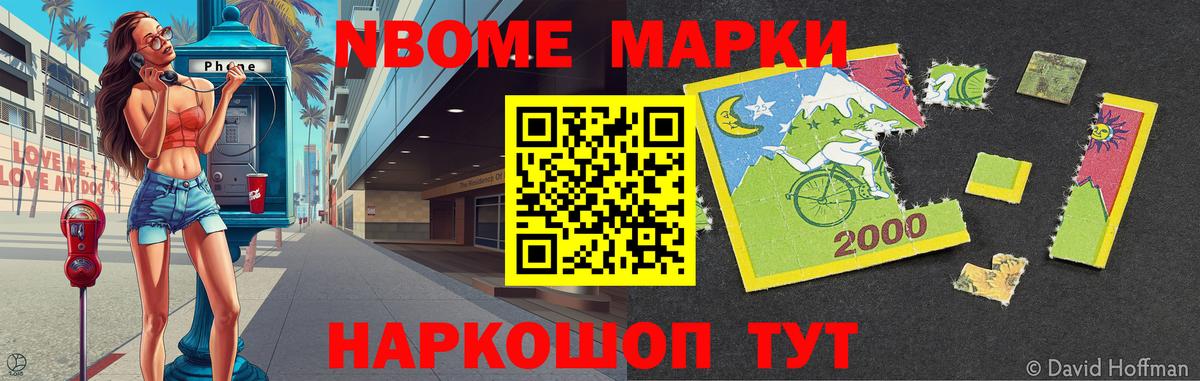 Лсд 25 экстази кислота Астрахань