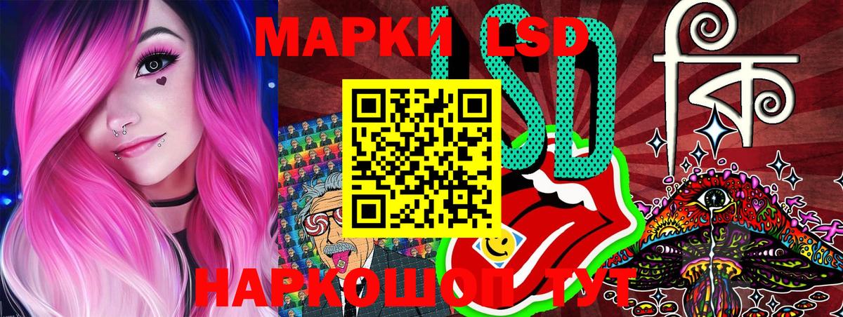 Марки NBOMe 1,8мг  Марки 25I-NBOMe  Астрахань  Вход с VPN 