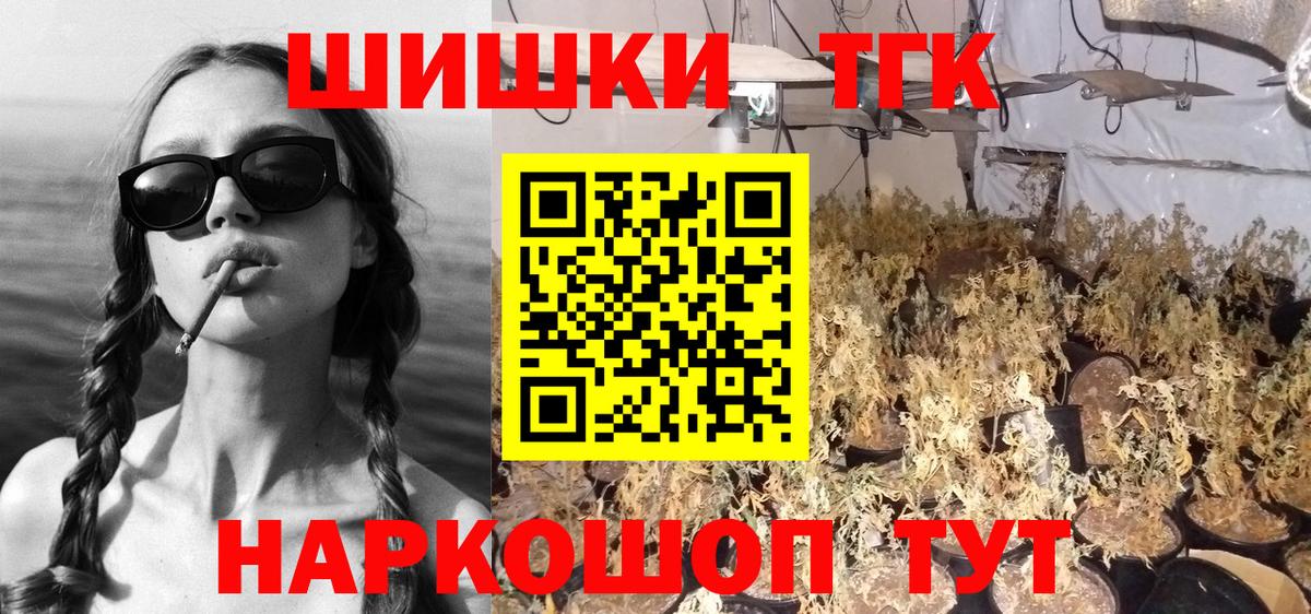 Марихуана семена Астрахань